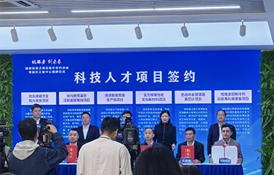 Chvac Technology （Jiangsu）Co,.Ltd. Går med på nyckelprojektundertecknandet fö...