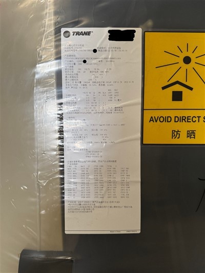 Trane CVHG780 Centrifugalvattenkyld kylare